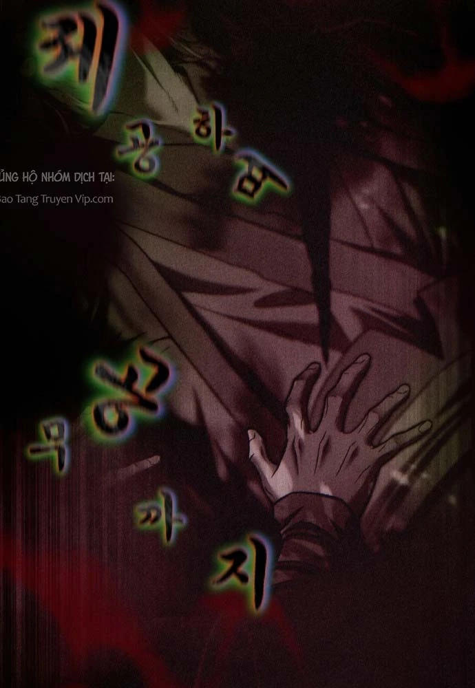 Tứ Xuyên Bá Vương Chapter 1 - 309