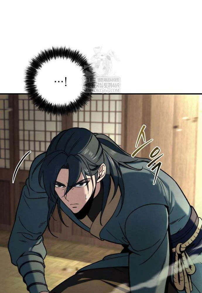 Tứ Xuyên Bá Vương Chapter 2 - 44