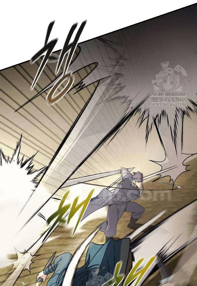 Tứ Xuyên Bá Vương Chapter 2 - 99