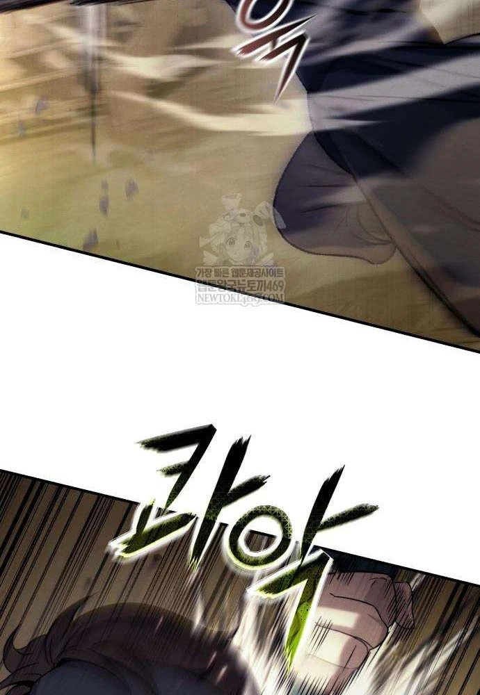 Tứ Xuyên Bá Vương Chapter 2 - 107