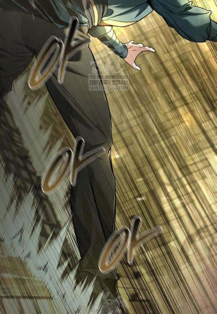 Tứ Xuyên Bá Vương Chapter 2 - 118