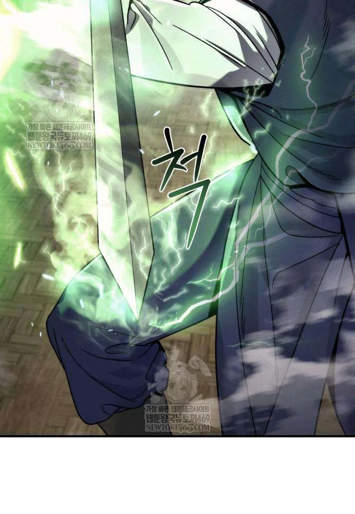 Tứ Xuyên Bá Vương Chapter 2 - 152