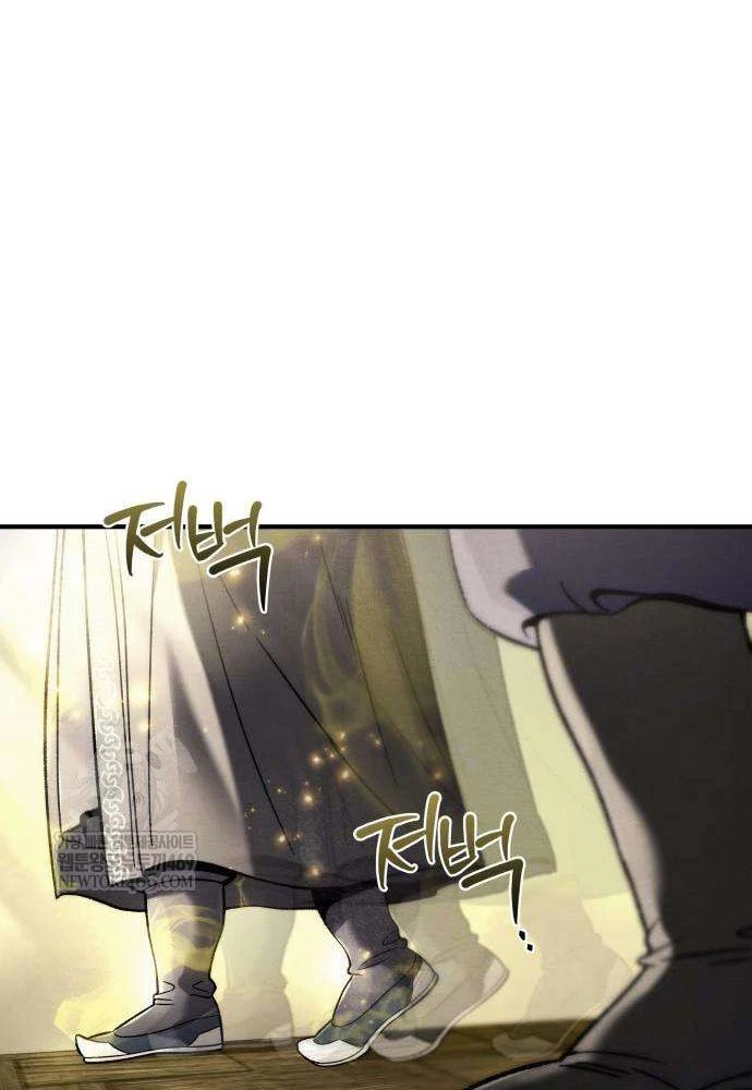 Tứ Xuyên Bá Vương Chapter 2 - 178