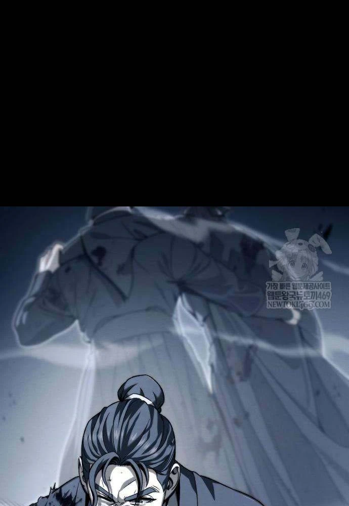 Tứ Xuyên Bá Vương Chapter 3 - 23