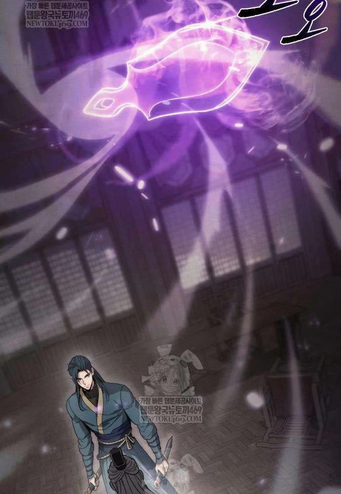 Tứ Xuyên Bá Vương Chapter 3 - 33