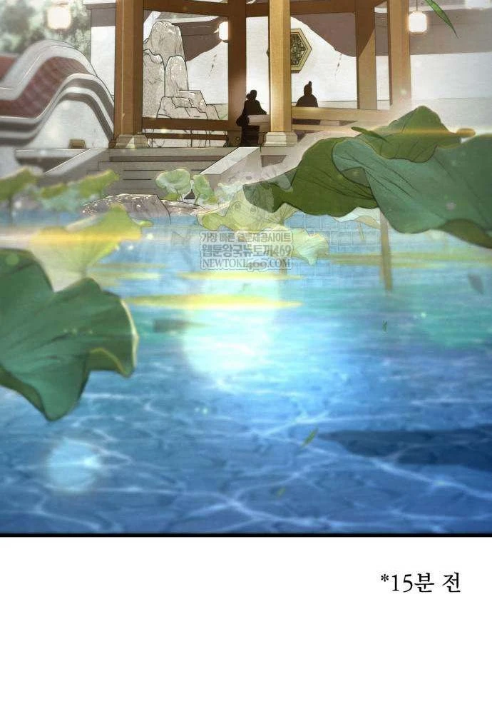 Tứ Xuyên Bá Vương Chapter 3 - 61