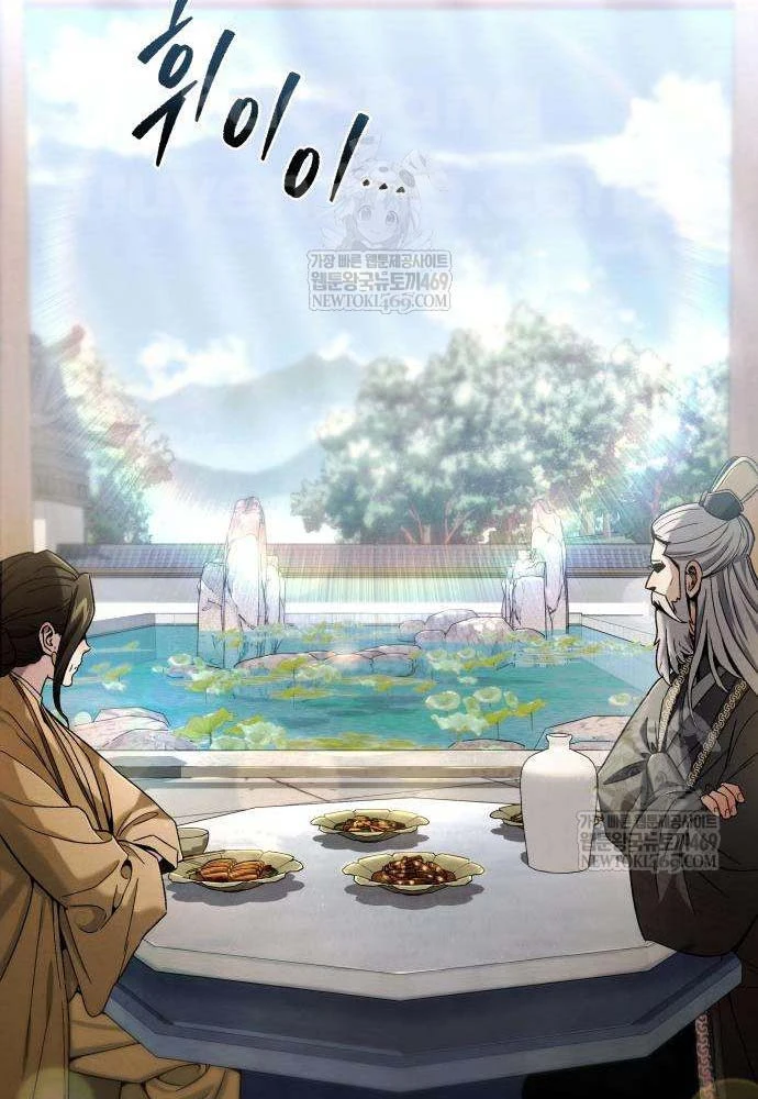 Tứ Xuyên Bá Vương Chapter 3 - 73