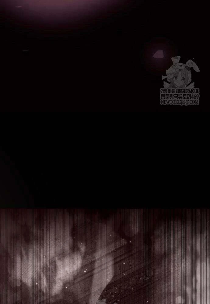 Tứ Xuyên Bá Vương Chapter 3 - 124