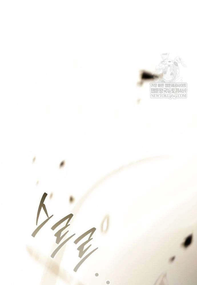 Tứ Xuyên Bá Vương Chapter 3 - 137