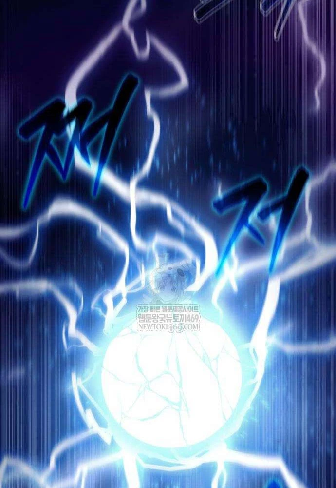 Tứ Xuyên Bá Vương Chapter 3 - 190