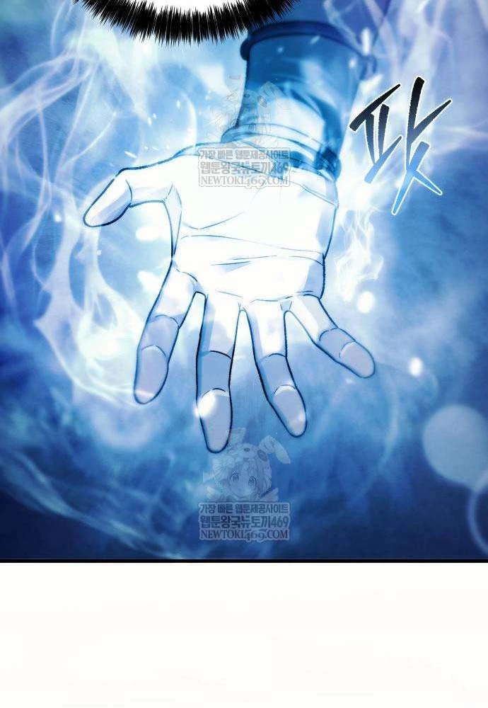 Tứ Xuyên Bá Vương Chapter 4 - 88