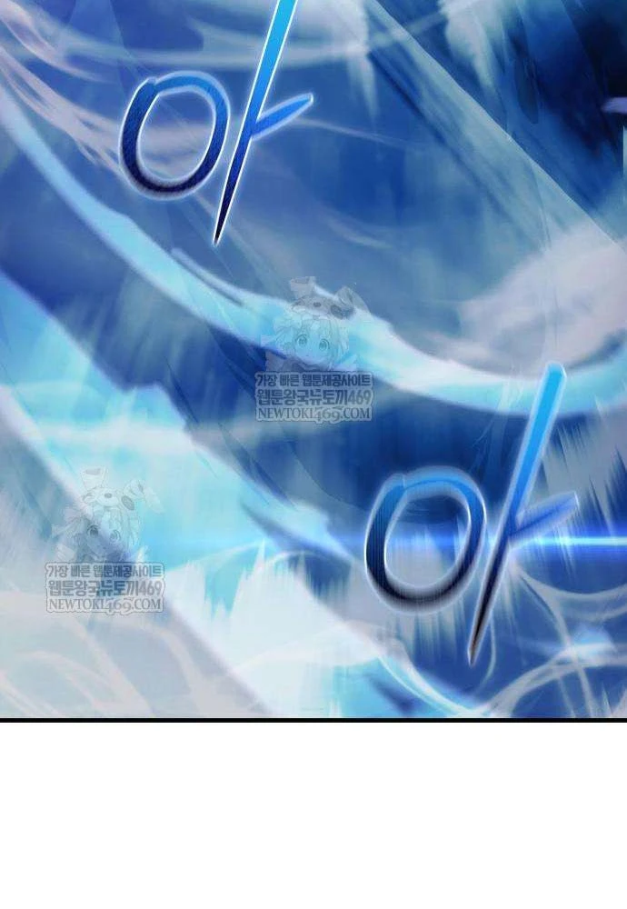 Tứ Xuyên Bá Vương Chapter 4 - 91