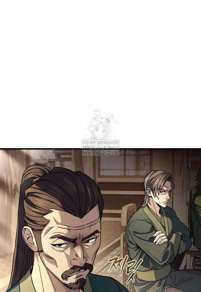 Tứ Xuyên Bá Vương Chapter 4 - 122