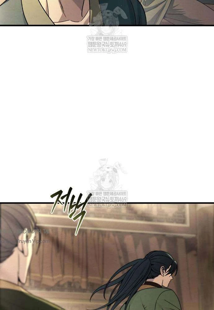 Tứ Xuyên Bá Vương Chapter 4 - 123