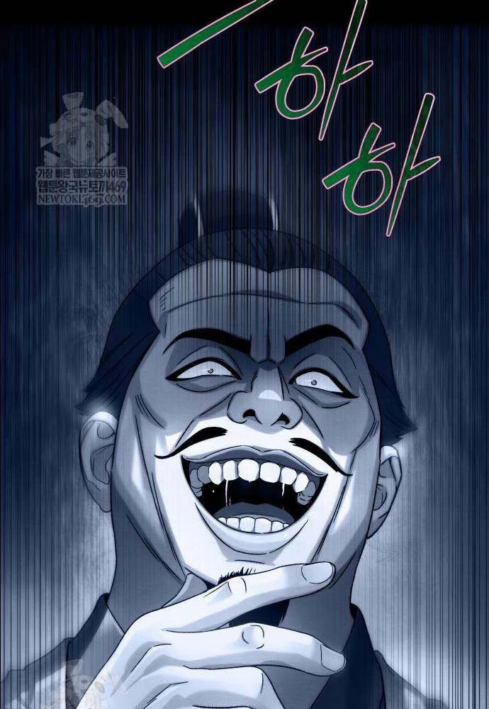 Tứ Xuyên Bá Vương Chapter 5 - 15