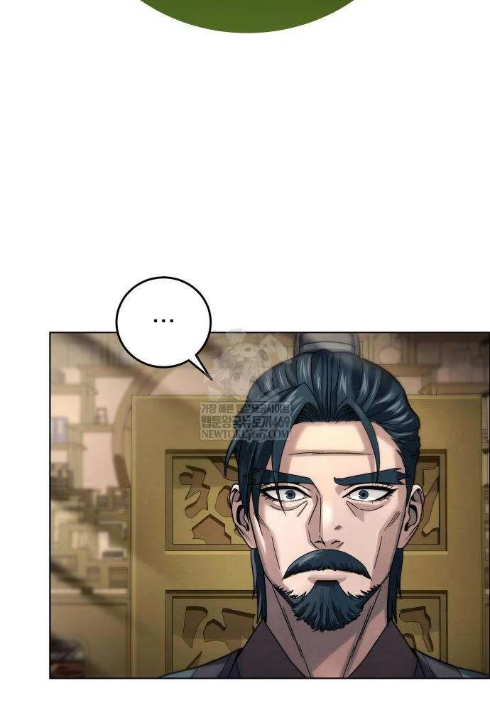 Tứ Xuyên Bá Vương Chapter 5 - 81