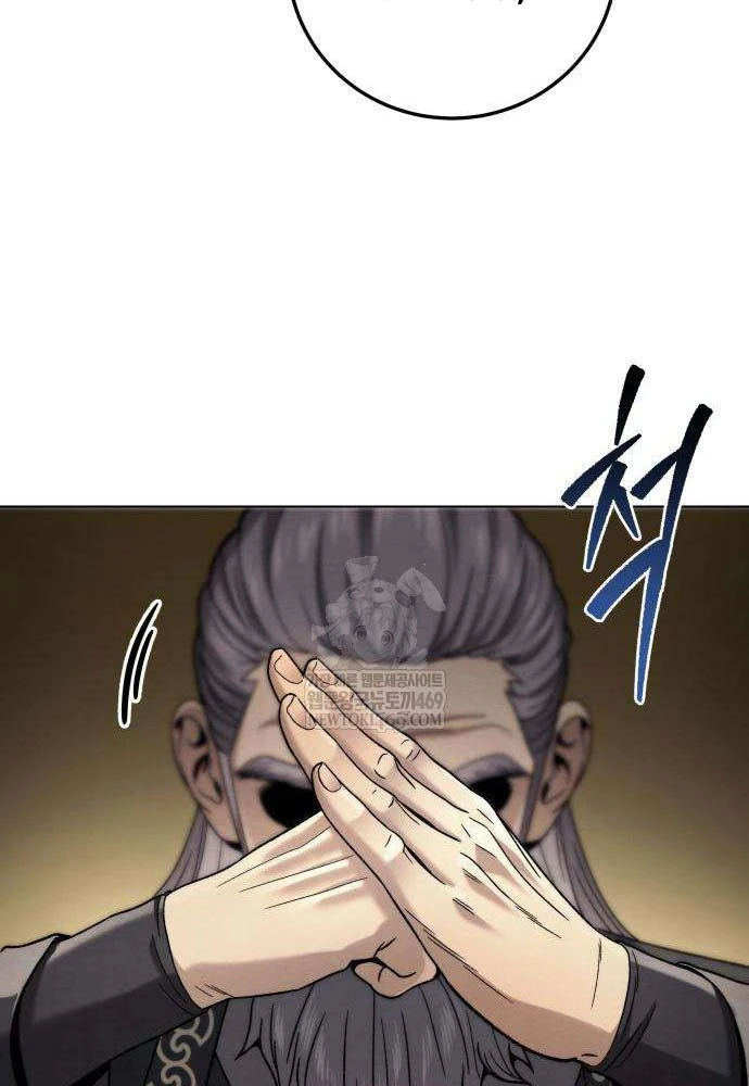 Tứ Xuyên Bá Vương Chapter 5 - 131