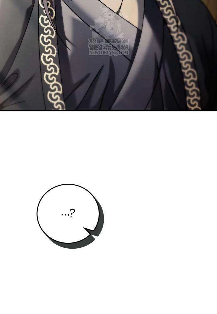 Tứ Xuyên Bá Vương Chapter 6 - 4