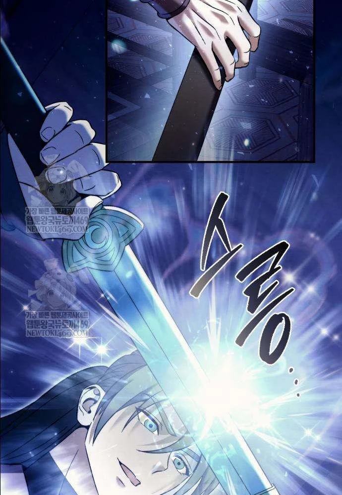 Tứ Xuyên Bá Vương Chapter 6 - 103