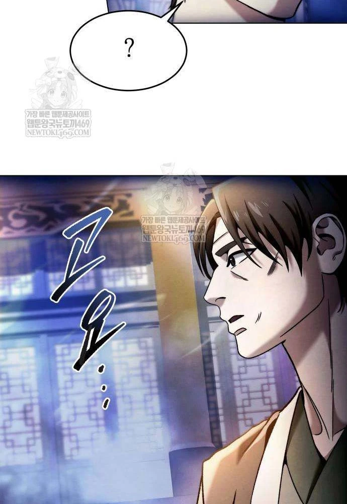 Tứ Xuyên Bá Vương Chapter 6 - 109