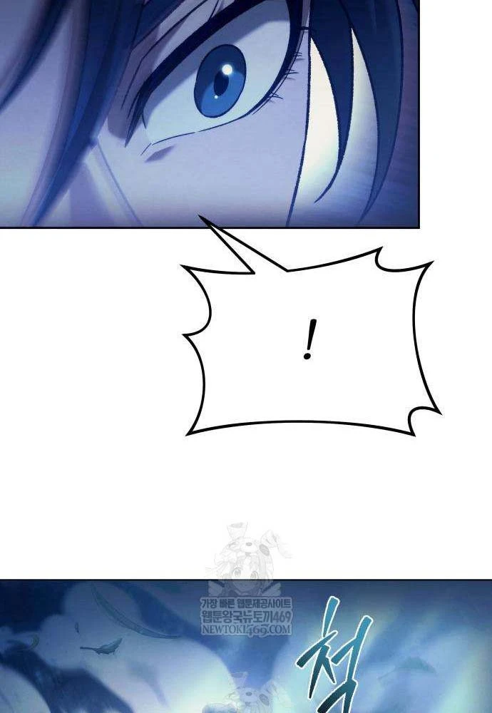 Tứ Xuyên Bá Vương Chapter 6 - 118