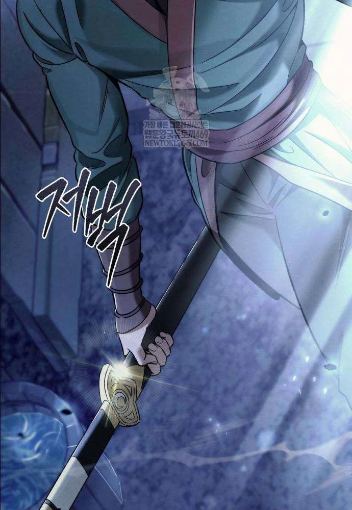 Tứ Xuyên Bá Vương Chapter 7 - 51