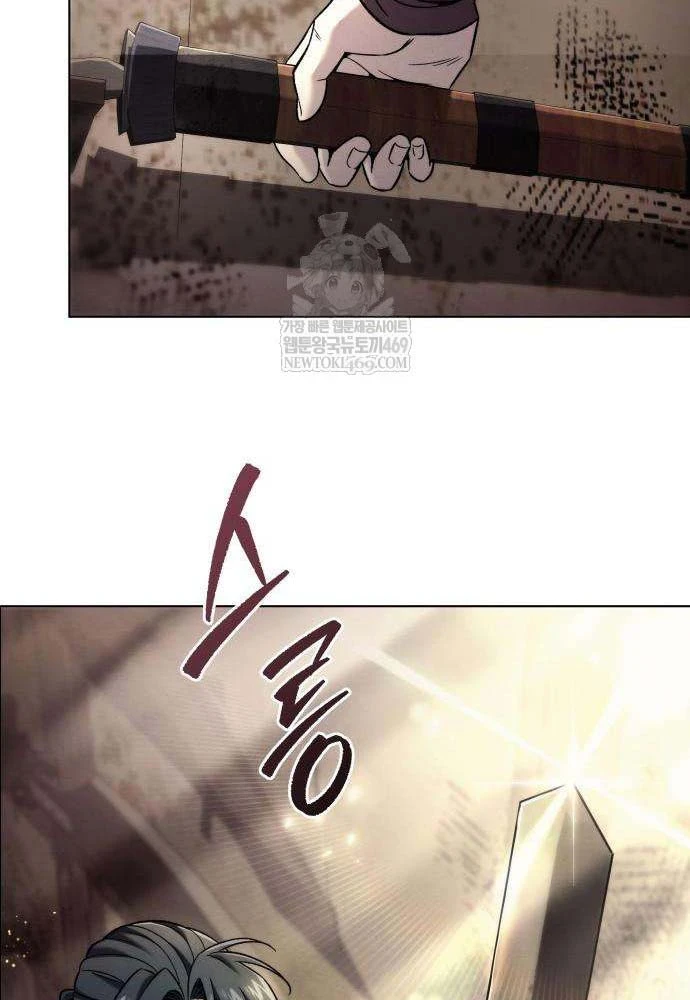 Tứ Xuyên Bá Vương Chapter 7 - 62