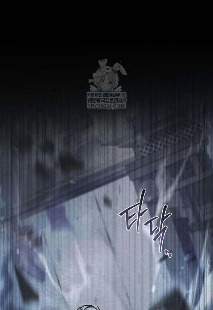 Tứ Xuyên Bá Vương Chapter 7 - 86