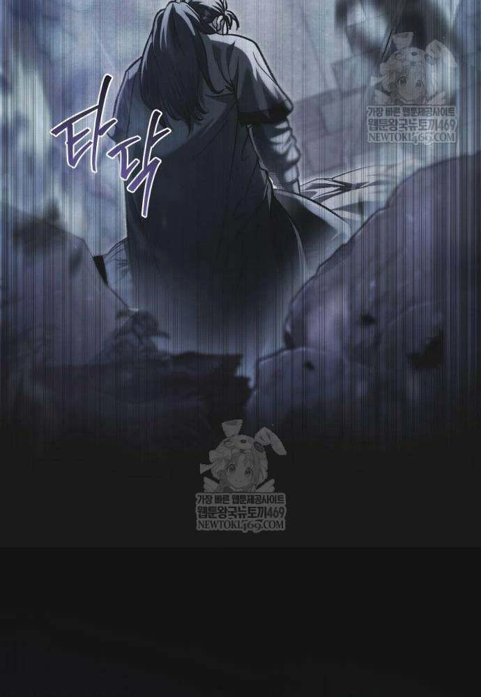 Tứ Xuyên Bá Vương Chapter 7 - 87