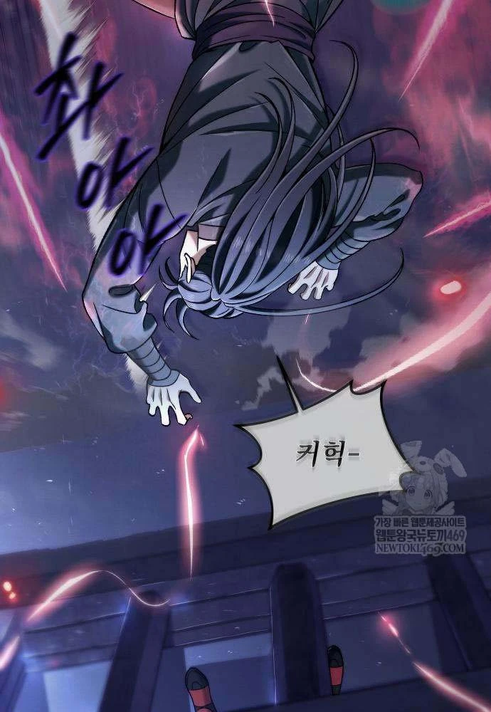 Tứ Xuyên Bá Vương Chapter 7 - 103