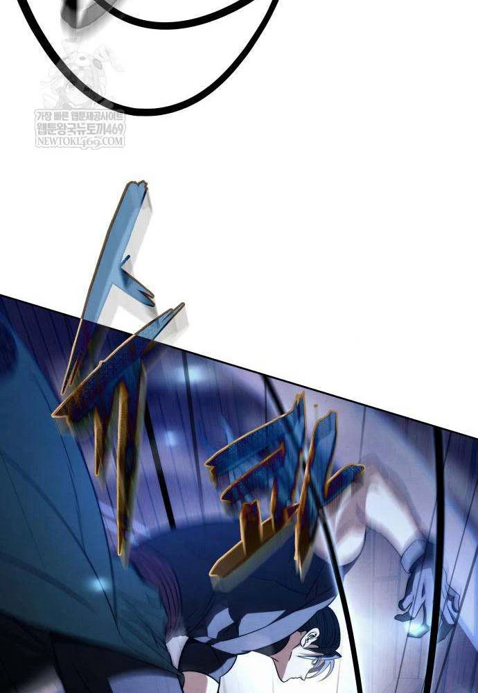 Tứ Xuyên Bá Vương Chapter 8 - 26