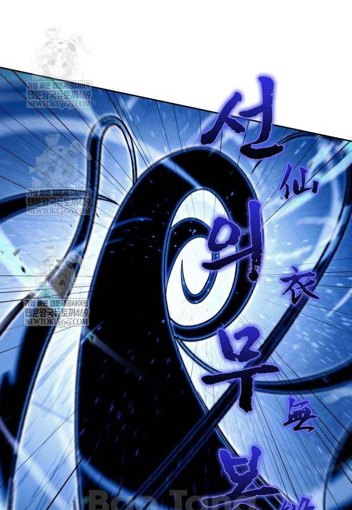 Tứ Xuyên Bá Vương Chapter 8 - 34