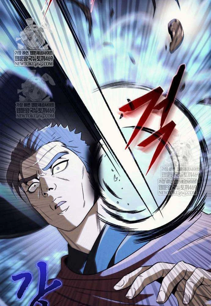 Tứ Xuyên Bá Vương Chapter 8 - 36