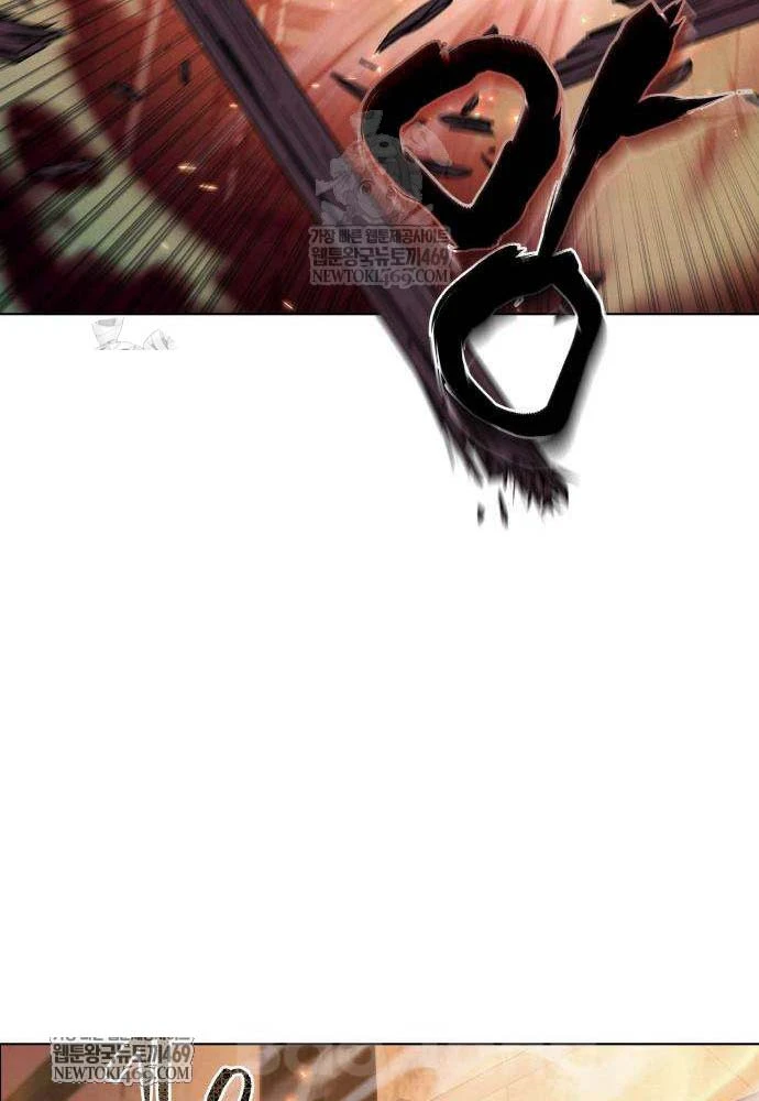 Tứ Xuyên Bá Vương Chapter 8 - 49