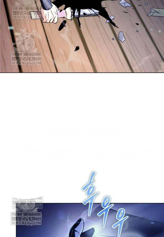 Tứ Xuyên Bá Vương Chapter 8 - 52