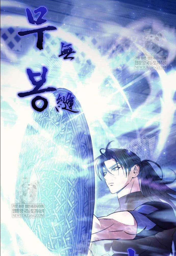 Tứ Xuyên Bá Vương Chapter 8 - 54