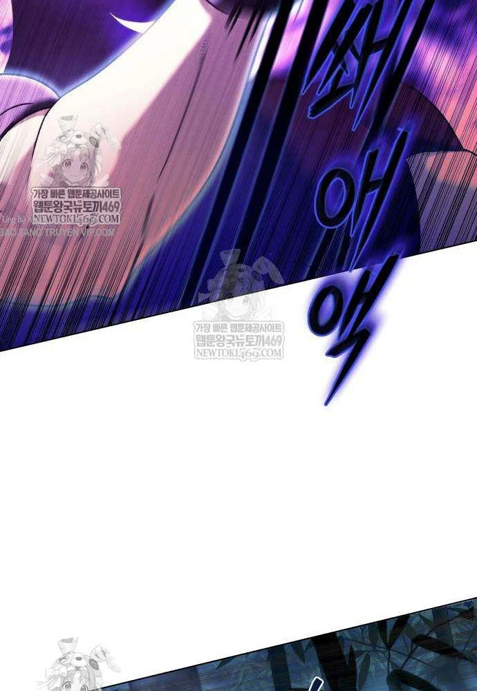 Tứ Xuyên Bá Vương Chapter 8 - 119