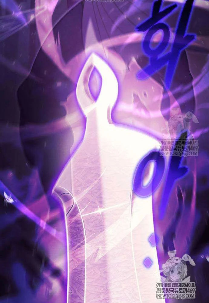 Tứ Xuyên Bá Vương Chapter 8 - 149