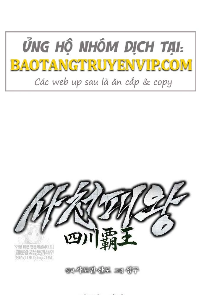 Tứ Xuyên Bá Vương Chapter 8 - 156