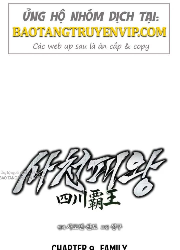 Tứ Xuyên Bá Vương Chapter  9 - 18