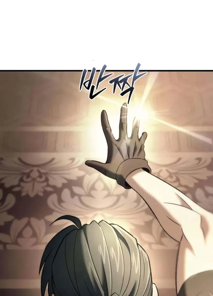 Tứ Xuyên Bá Vương Chapter  9 - 80