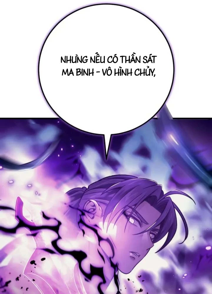 Tứ Xuyên Bá Vương Chapter  9 - 87