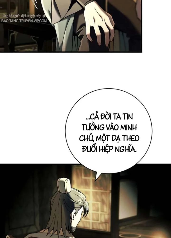 Tứ Xuyên Bá Vương Chapter  10 - 19