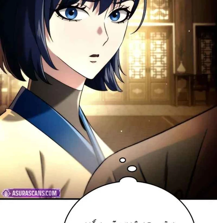 Tứ Xuyên Bá Vương Chapter 12 - 94