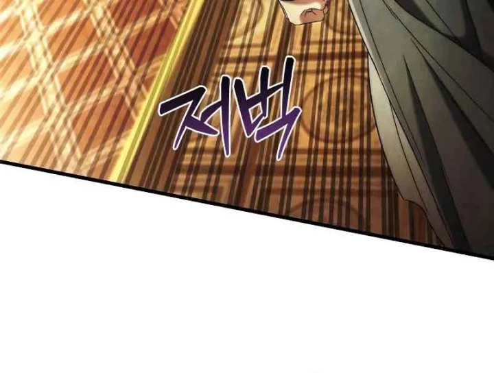Tứ Xuyên Bá Vương Chapter 12 - 210