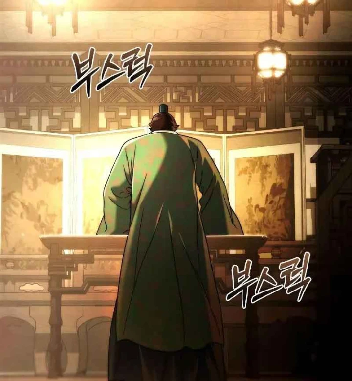 Tứ Xuyên Bá Vương Chapter 12 - 228