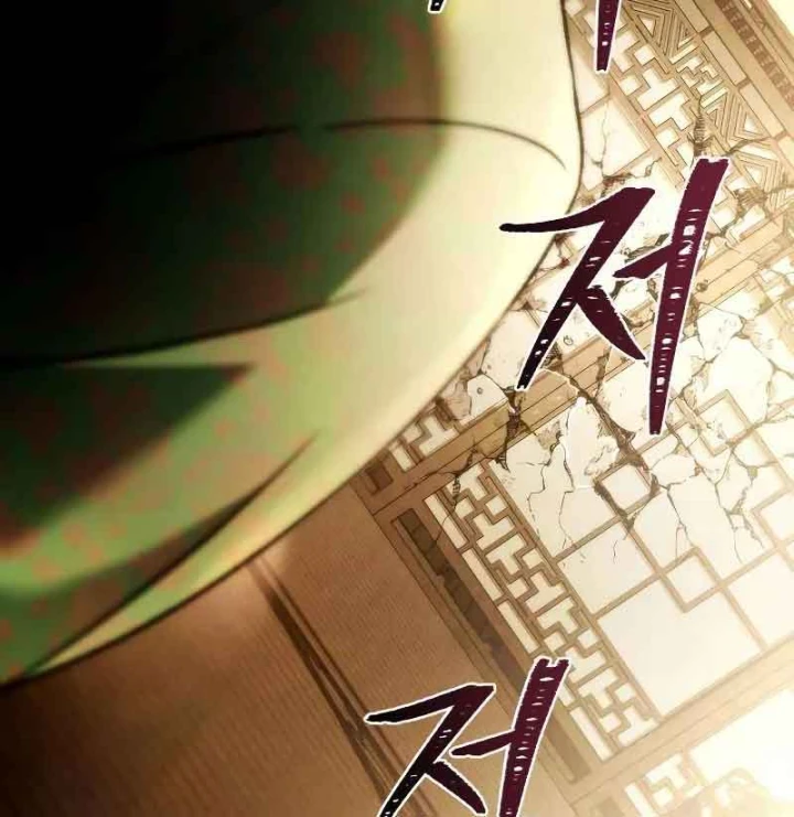 Tứ Xuyên Bá Vương Chapter 12 - 234