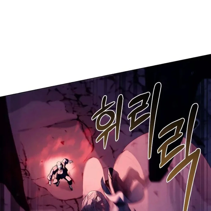 Tứ Xuyên Bá Vương Chapter 17 - 178