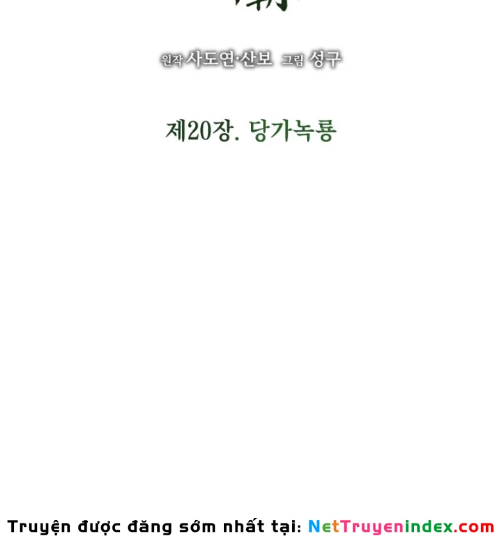 Tứ Xuyên Bá Vương Chapter 20 - 35