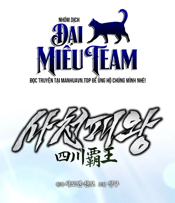Tứ Xuyên Bá Vương Chapter 22 - 37
